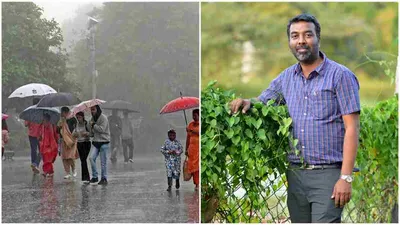 தீவிரமடைந்த தென்மேற்கு பருவமழை     இந்த மாவட்டங்களில் கனமழை தொடரும்     எச்சரிக்கும் தனியார் வானிலை ஆய்வாளர்    