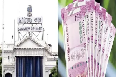 tn govt  தமிழக அரசு வழங்கும் ரூ 4 000 உதவித்தொகைக்கு விண்ணப்பிக்கலாம்     முழு விவரம்   