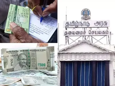 ரேஷன் கடை மூலம் இன்று காலை 9 மணி முதல்    தினமும் 200 பேருக்கு ரூ 6 000 நிவாரணத் தொகை    