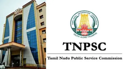 tnpsc பொறியியல் பணிகளுக்கான தேர்வு முடிவுகள் வெளியீடு    