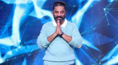  comebackindian பிக்பாஸ் நிகழ்ச்சியில் ரீஎண்ட்ரி கொடுக்கிறாரா கமல்      ரசிகர்கள் உற்சாகம்