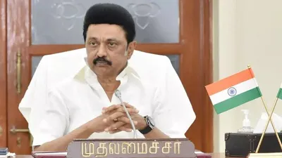 டங்ஸ்டன் ஏலம் ரத்து    மதுரையில் முதல்வர் ஸ்டாலினுக்கு இன்று பிரம்மாண்டமான பாராட்டு விழா    