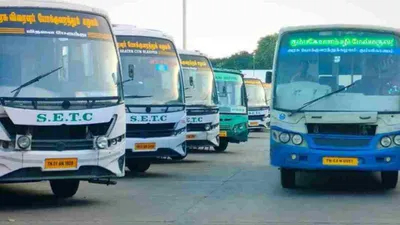 special bus  இன்று முதல் 24 ம் தேதி வரை சென்னையில் இருந்து சிறப்பு பேருந்து     முழு விவரம் இதோ   