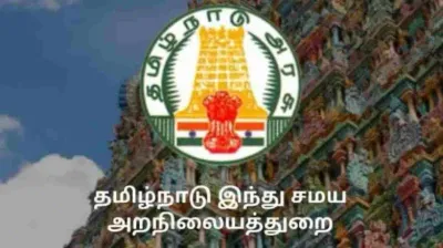 சிறப்பு காவலர்களாக பணிபுரியும் முன்னாள் படைவீரர்களுக்கு ரூ 7 900 தொகுப்பூதியம்    