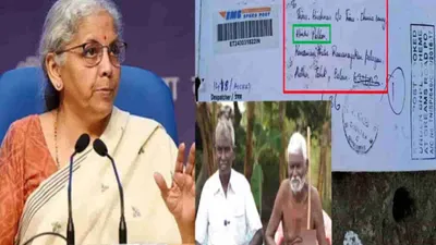 பரபரப்பு   சாதி பெயர் குறிப்பிட்டு விவசாயிகளுக்கு சம்மன்    நிர்மலா சீதாராமன் பதவி விலக கோரி ஜிஎஸ்டி ஆணையர் உண்ணாவிரதம்  