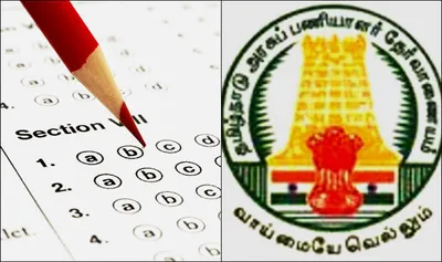 இனி குரூப் தேர்வு தேதி அறிவிக்கப்படும் அன்றே  தேர்வு முடிவுகள் வெளியிடப்படும் தேதி அறிவிக்க வேண்டும்    