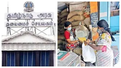 தமிழகமே    ரேஷன் கடை ஊழியர்கள் இன்று மாநிலம் முழுவதும் ஸ்டிரைக்    