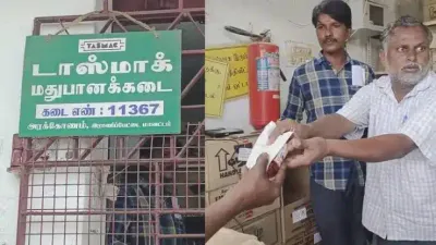 செக்    டாஸ்மாக்கில் கூடுதல் பணம்    விரைவில் வருகிறது பில்லிங் முறை     இரண்டு நாள் பயிற்சி