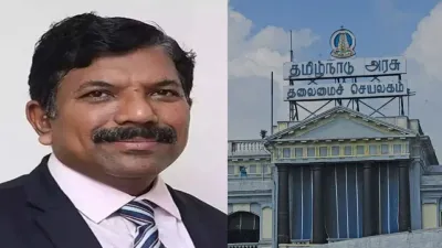 தமிழ்நாட்டின் 50 வது தலைமைச் செயலாளராக முருகானந்தம் ஐஏஎஸ் நியமனம்    