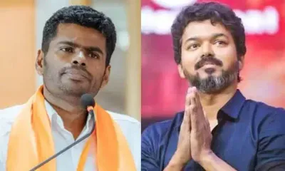 2026 தேர்தல்   விஜய் அரசியலுக்கு வருவதை கண்டு எனக்கு பயம் இல்லை     அண்ணாமலை கருத்து