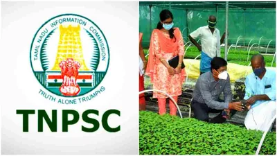 tnpsc குரூப் 2 தேர்வர்களுக்கு குட் நியூஸ்     இனி omr முறையில் தேர்வு    வெளியான அறிவிப்பு