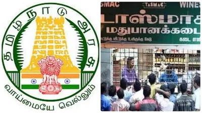 செக்     டாஸ்மாக்கில் பில்லிங் முறை    தாலூகா வாரியாக ஊழியர்களுக்கு பயிற்சி     தமிழக அரசு அதிரடி