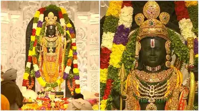 ராமர் அணிந்திருக்கும் ஆபரணங்களை கவனிச்சீங்களா    அடடே இதற்கு இவ்வளவு சிறப்பா   