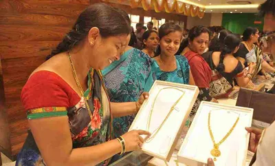 gold rate   இல்லத்தரசிகளே     தங்கம் விலை இன்றைக்கு எவ்வளவு தெரியுமா   