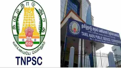 வாவ்     tnpsc போட்டி தேர்வு    38 மாவட்டங்களில் இலவச பயிற்சி வகுப்பு    