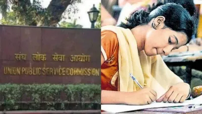 சற்றுமுன்     upsc 2023 தேர்வு முடிவுகள் வெளியீடு     முழு விவரம்   