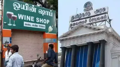 மதுபாட்டிலுக்கு கூடுதல் கட்டணம் வசூலா    இனி கூண்டோடு சஸ்பெண்ட்     தமிழ்நாடு அரசு பகிரங்க எச்சரிக்கை    