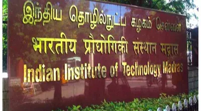 தேசிய கல்வி நிறுவன தரவரிசை பட்டியலில் முதலிடத்தை பிடித்த சென்னை iit    