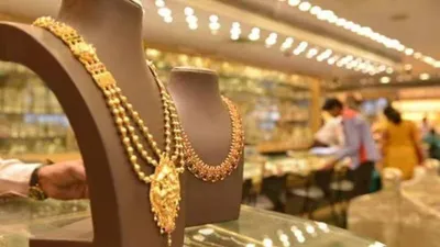 gold rate   நகைப்பிரியர்களுக்கு கொஞ்சம் ஆறுதல்   தங்கம் விலையில் இன்று மாற்றமில்லை    