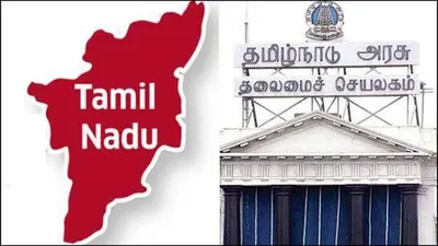 தமிழகமே    கட்டிடம் கட்டும் உயரம் 12 ல் இருந்து 14 மீட்டராக உயர்வு     அமைச்சர் முத்துசாமி சூப்பர் தகவல்    