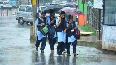 heavy rain   நீலகிரி மாவட்டத்தில் இன்று பள்ளிகளுக்கு  விடுமுறை   மாவட்ட ஆட்சியர் உத்தரவு  