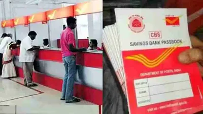 post office   தபால் அலுவலகத்தில் சேமிப்பு கணக்கு தொடங்க வேண்டுமா  விவரம் இதோ  