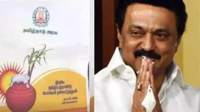 மகிழ்ச்சி     2025 ம் ஆண்டு பொங்கல் இலவச வேட்டி  சேலை      முதல்வர் ஸ்டாலின் முக்கிய உத்தரவு     